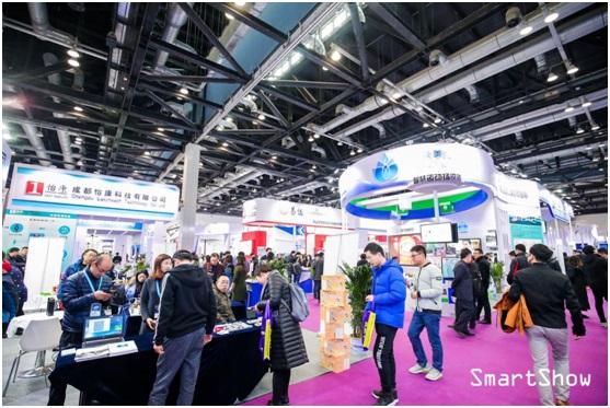中國教育信息化國際峰會暨國際智慧教育展覽會開幕